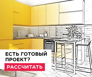 *Есть готовый проект _ 1